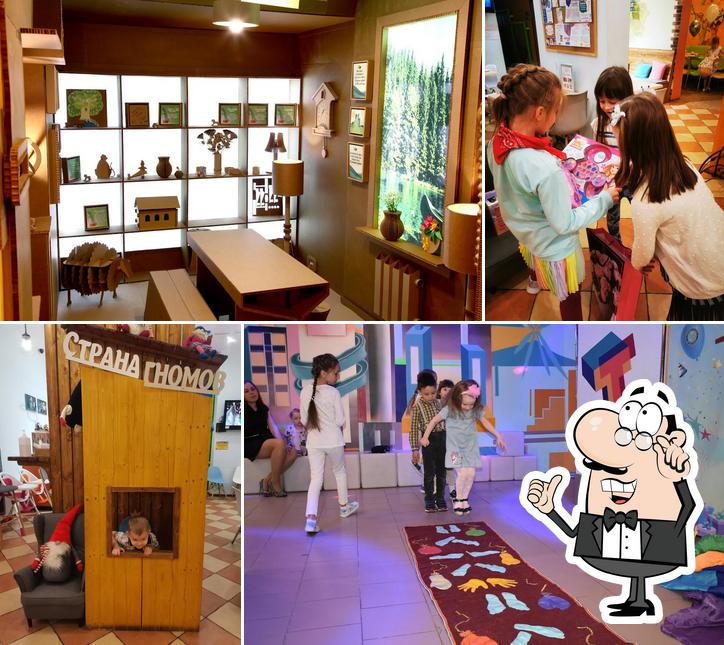 Страна гномов