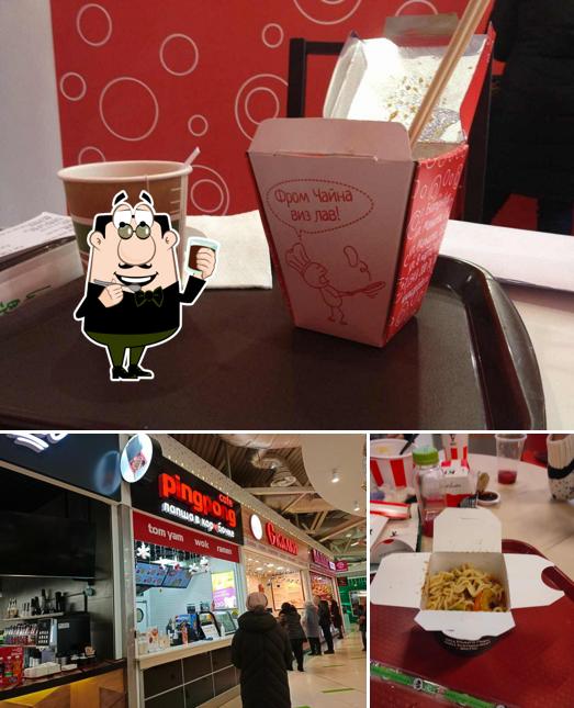 Насладитесь напитками из бара "Ping Pong"