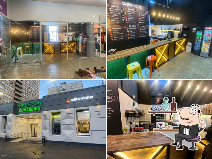 Сытно – Уютно