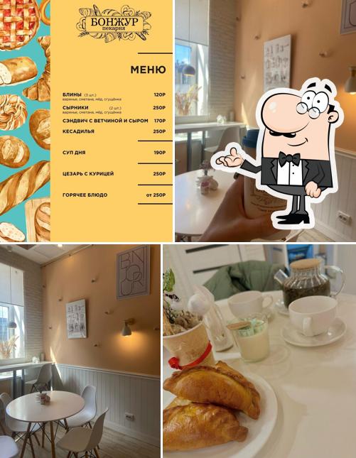 Забронируйте столик в "Бонжур"