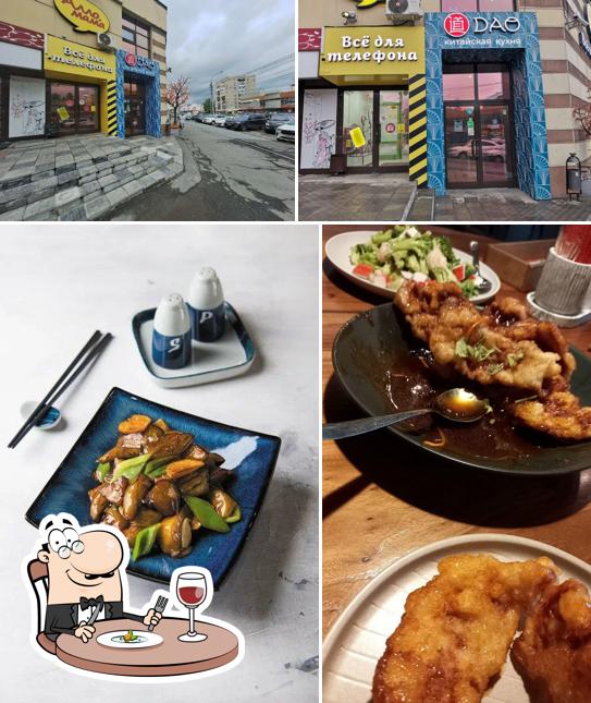 В Dao есть еда, внешнее оформление и многое другое