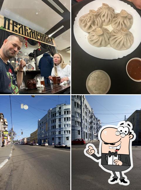 Трактир Пельменная