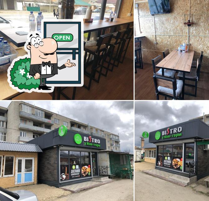 Бистро у Рим-горы