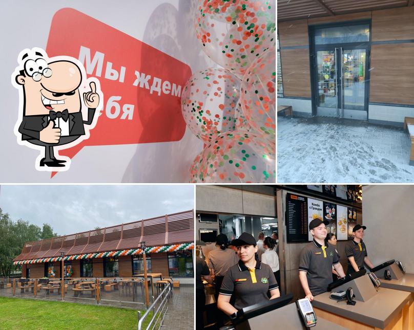 Вкусно — и точка