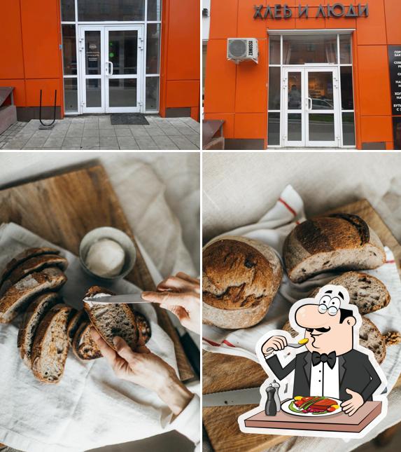 Хлеб и люди