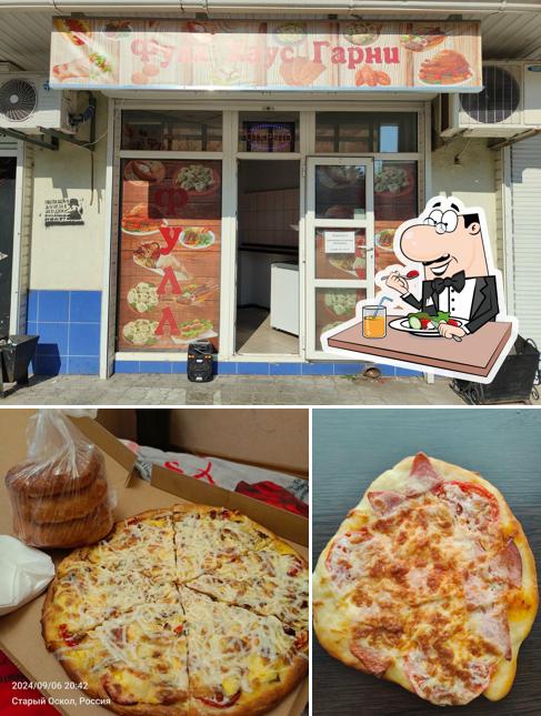 Фулл Хаус Гарни