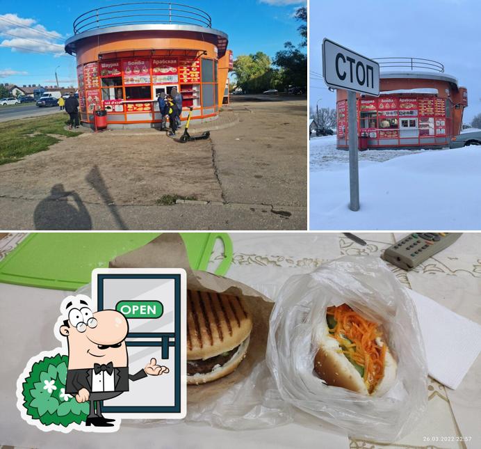 Шаурма Чай Кофе Куры гриль