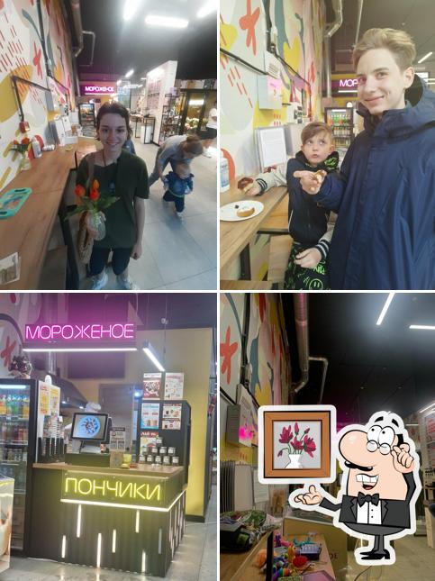 Горячие Пончики