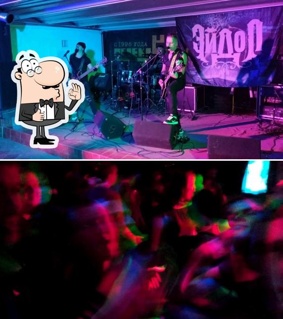 Здесь можно посмотреть снимок паба и бара "Арт-клуб Перекресток"