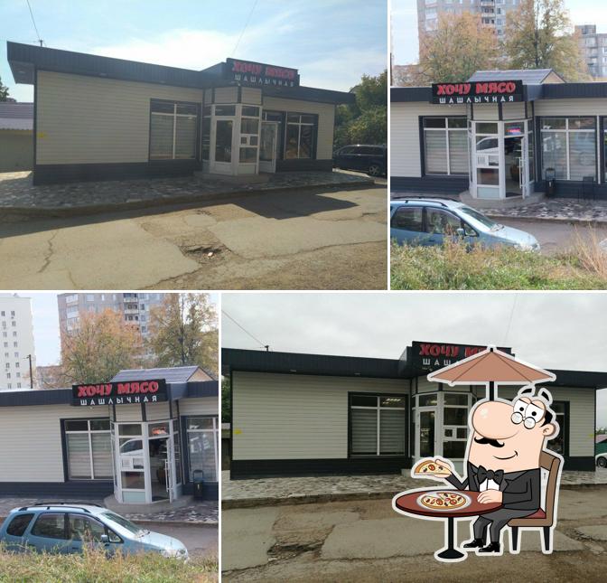 Хочу мясо