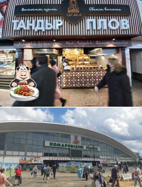 Тандыр плов