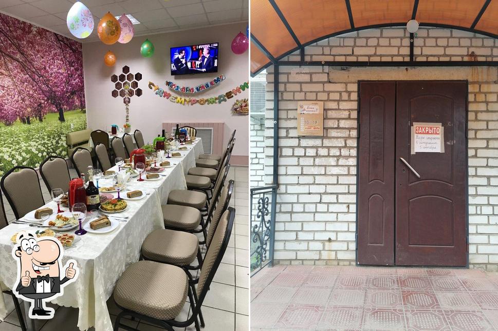 Есть поесть