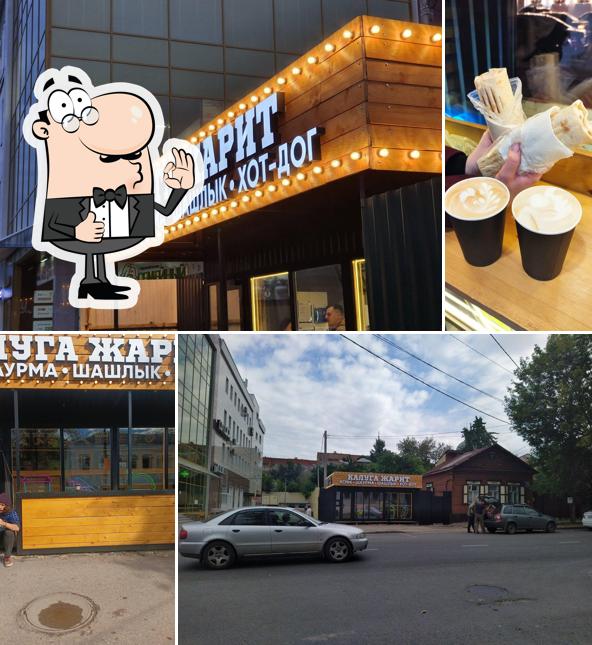 Калуга жарит