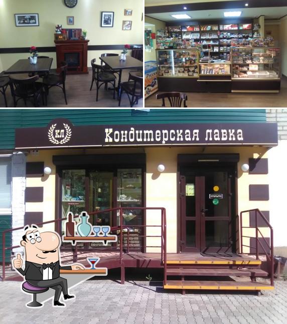 "кондитерская лавка"