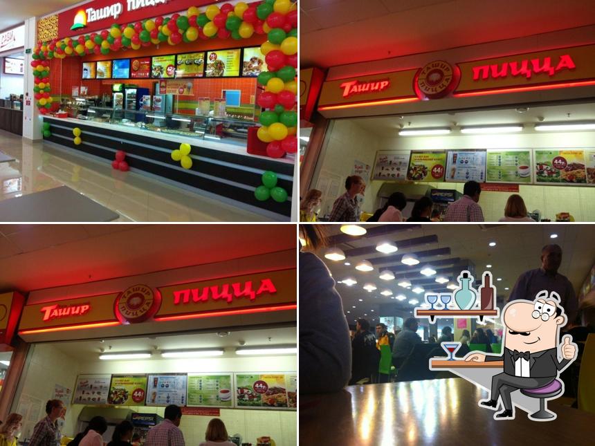 Ташир Пицца