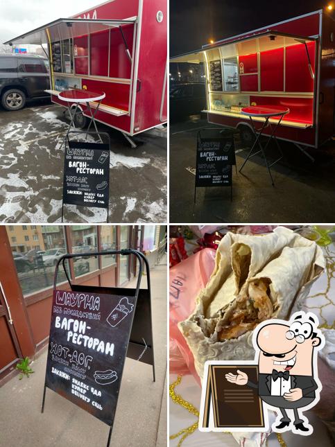 Вагон-ресторан