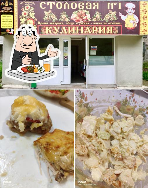Кулинар