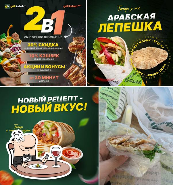 Блюда в "Grill Kebab"