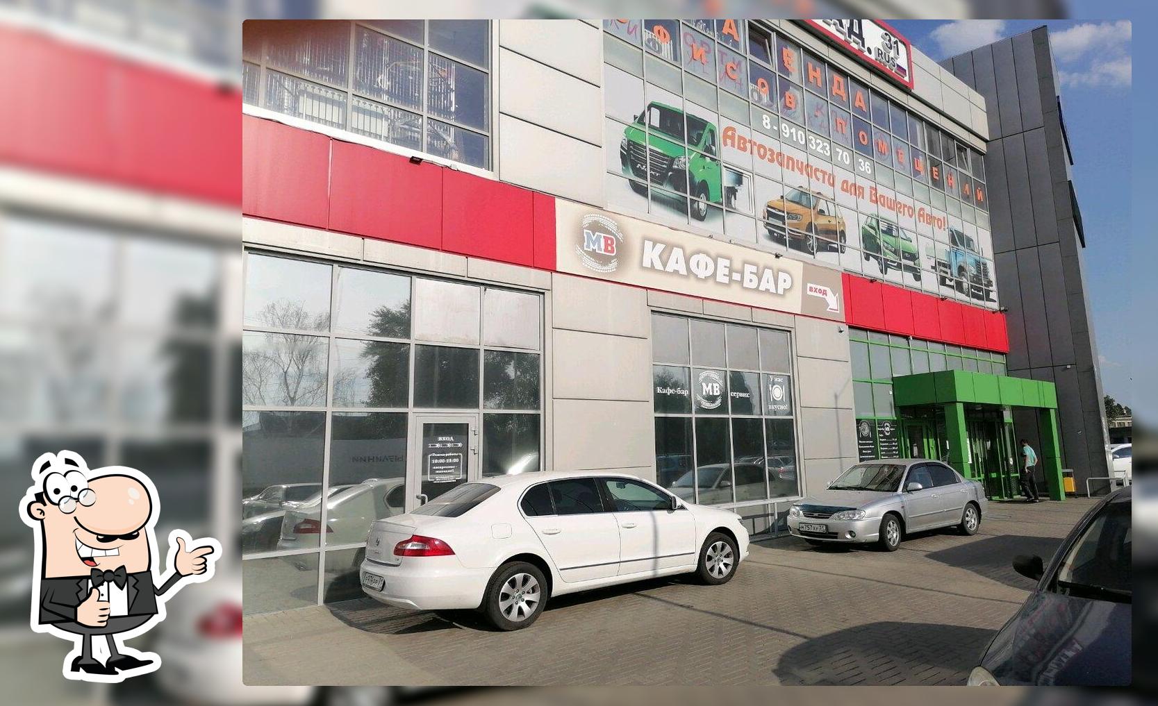 Мв Кафе-бар