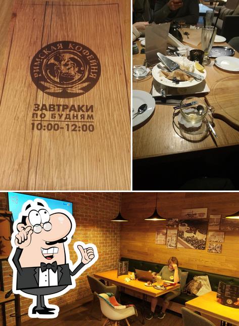 Интерьер "Римской кофейни"