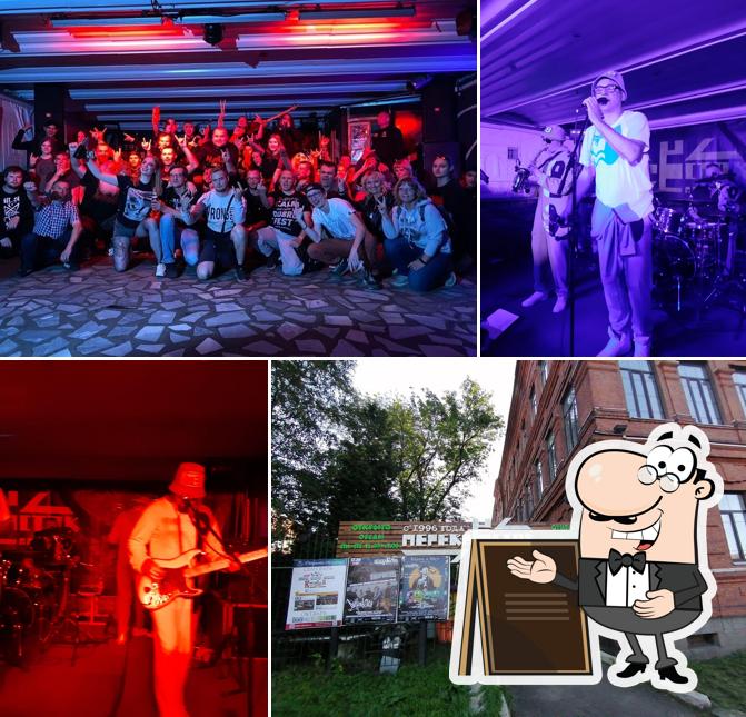 Посмотрите, как "Арт-клуб Перекресток" выглядит снаружи