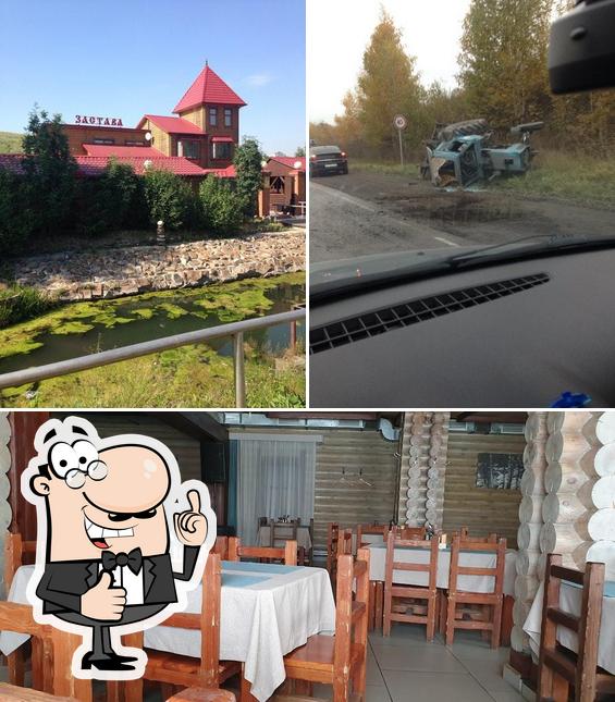 Взгляните на фотографию ресторана "Гостевой двор Застава"