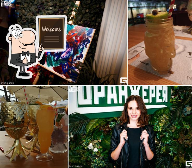 Это фотография ресторана "Оранжерея"