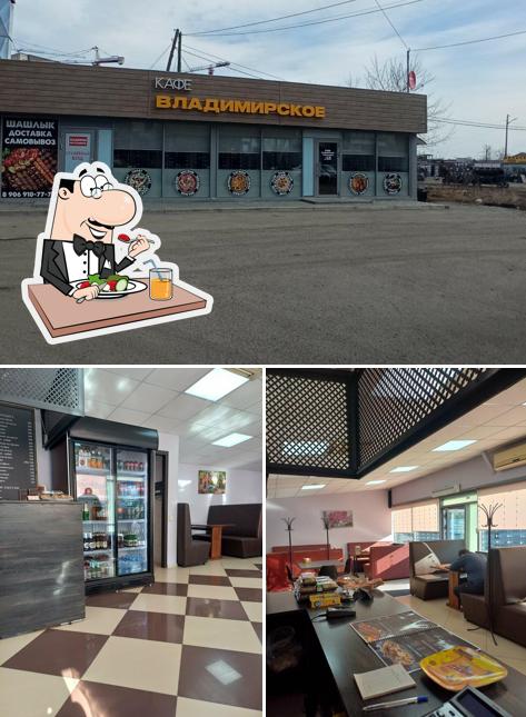 Владимирское