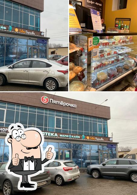 Лавка Пирогова