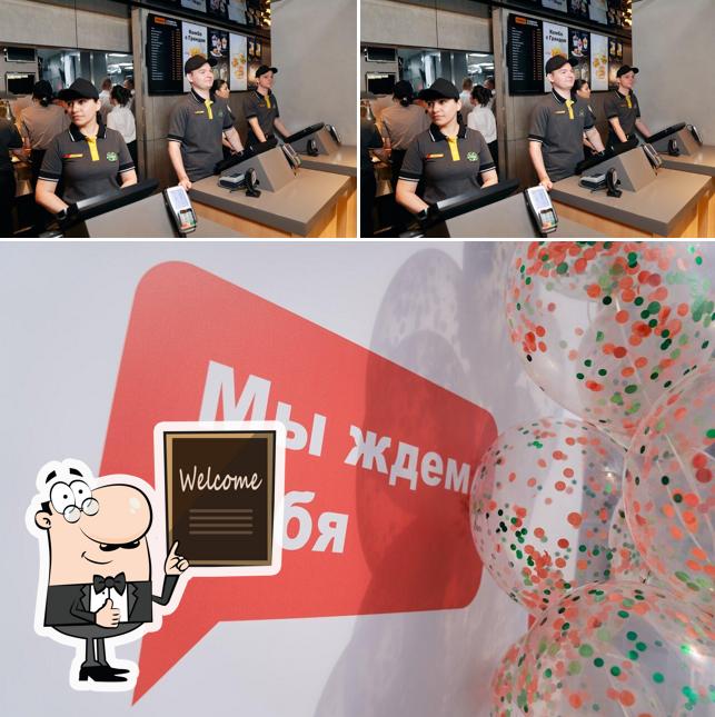 Вкусно — и точка