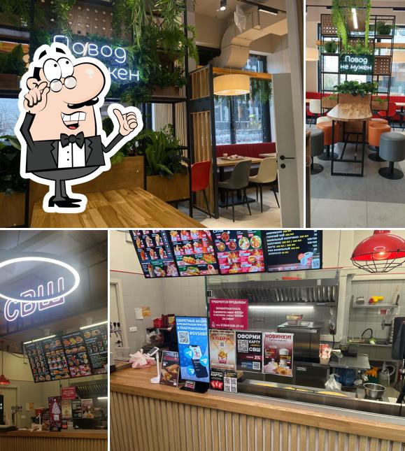 Самая Вкусная Шаурма