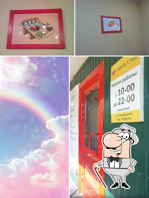 Внешнее оформление "Лавки суши"