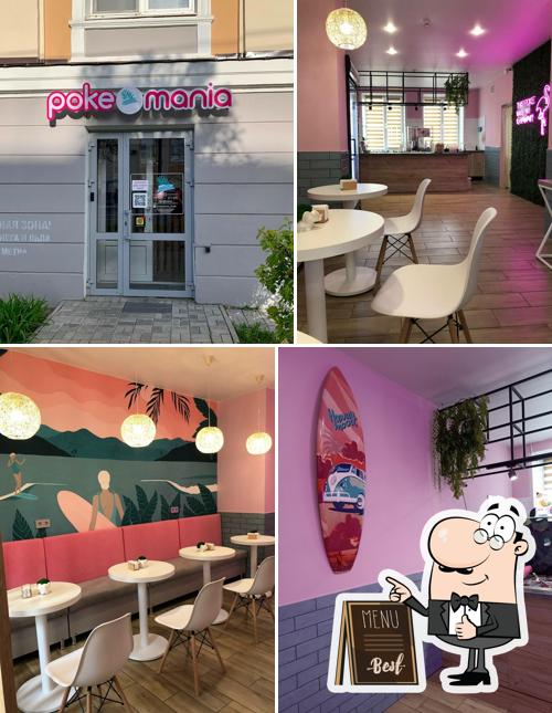 Это изображение ресторана "Pokemania"