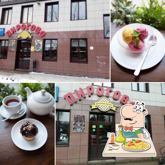 Блюда в "Пирогово"