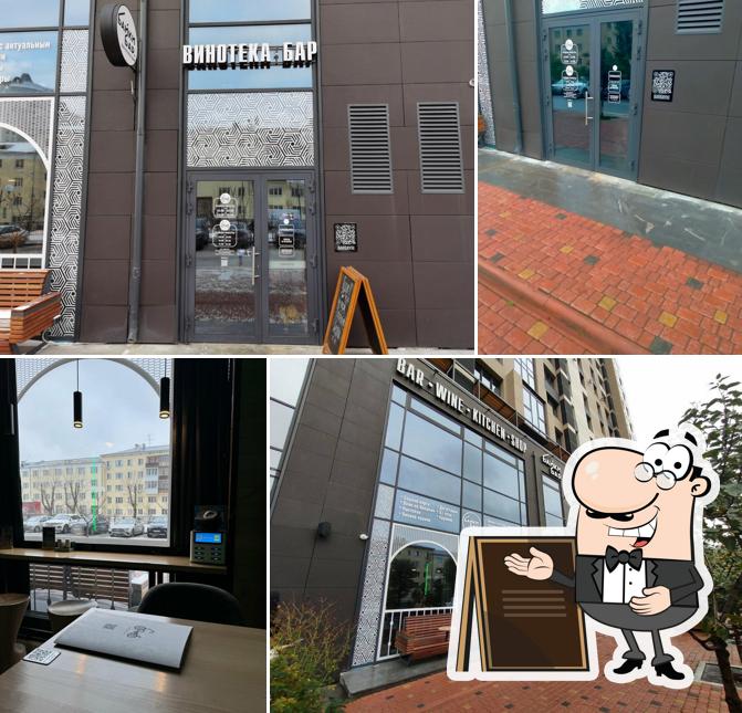 Наслаждайтесь видом , который открывается из "Байки"