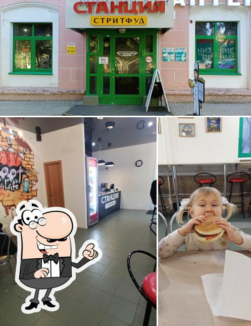 Стритфуд Станция