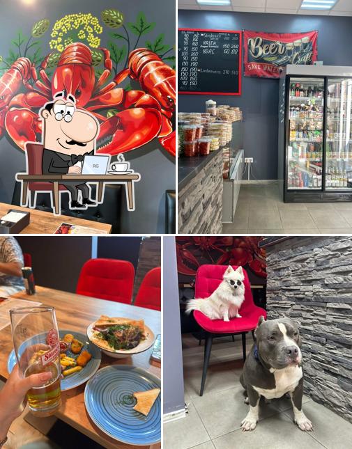 Раковарня № 1