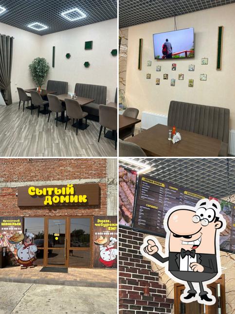 Сытый Домик