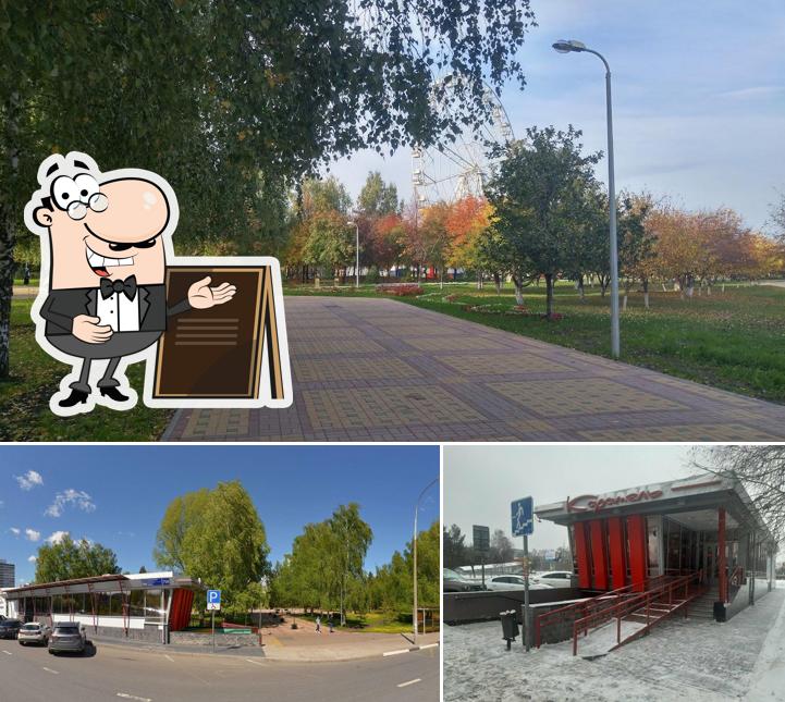 Наслаждайтесь свежим воздухом и пейзажем, открывающемся из "Карамели"