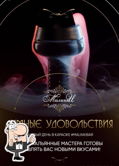 Это фото паба и бара "Малинки"