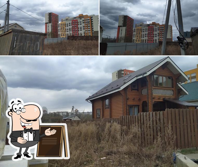 Посмотрите, как "Coffee Molly" выглядит снаружи