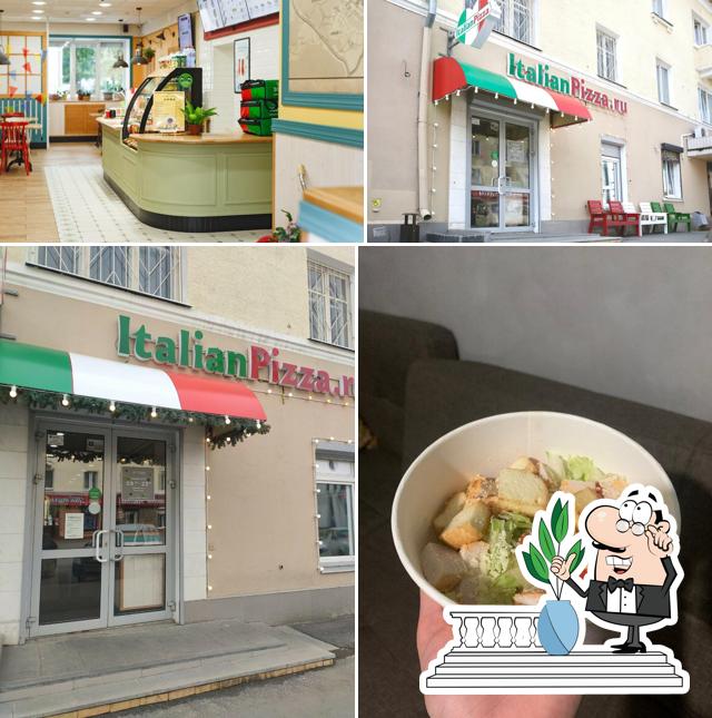 Италиан Пицца