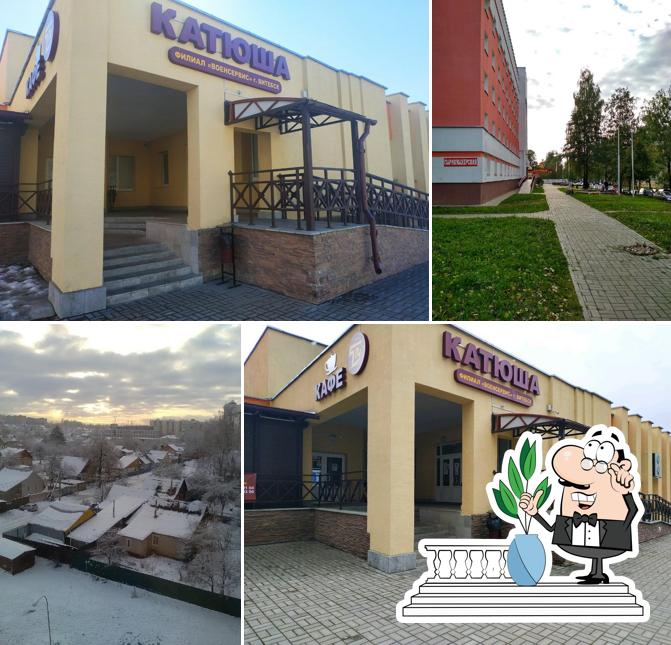 Stolovaja N 2 Filiala Voenservis Rup Tpu Pri Ministerstve Oborony RB