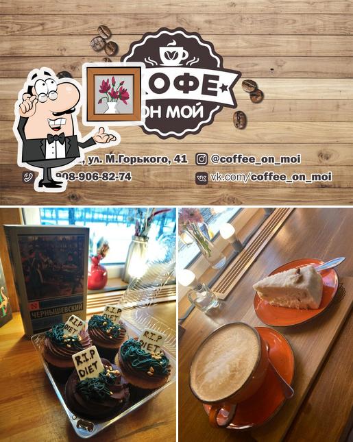 Это фотография, где изображены внутреннее оформление и выпечка в Кофе - он мой