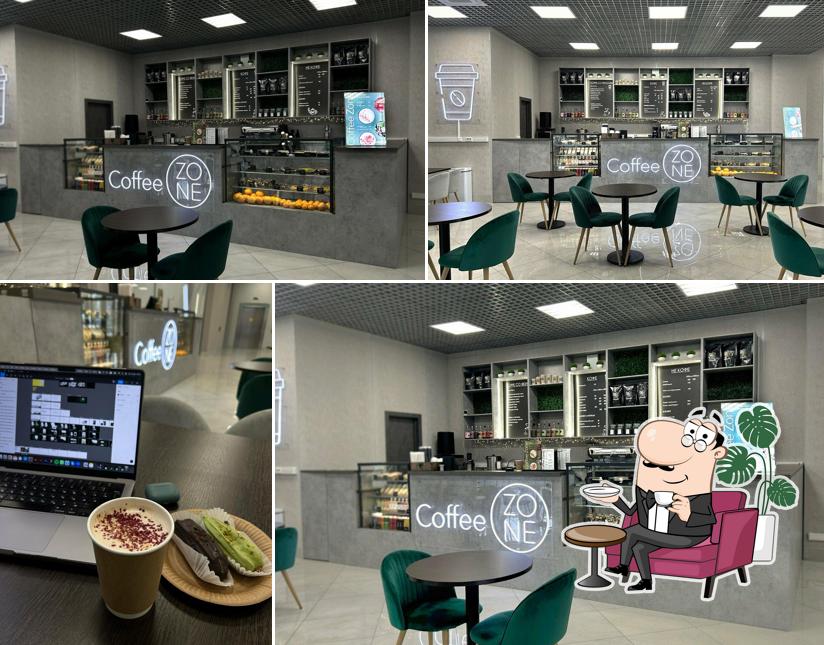 Кофе Зона