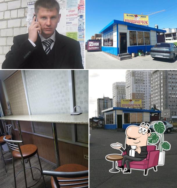 Мясо на костре