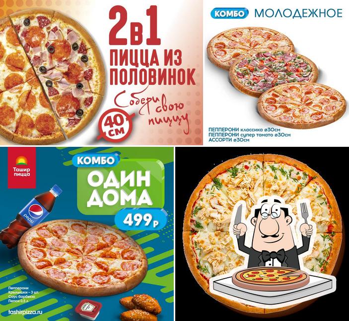 Ташир Пицца