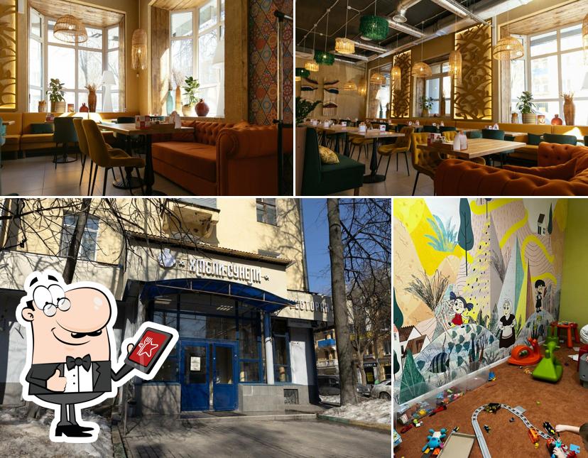 Хмели Летели