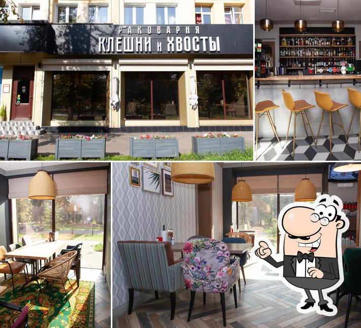 Клешни и Хвосты