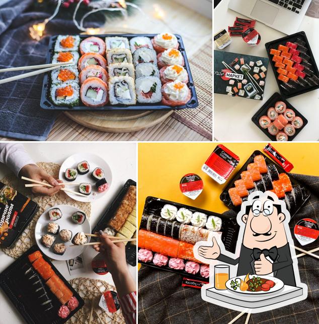 Суши-Маркет